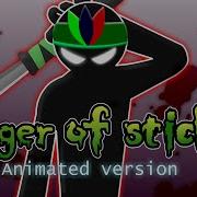 Anger Of Stick 5 Sound Effect All