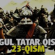 Mo Gu L Tatar Qissasi 23 Qism