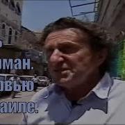 Игорь Губерман