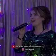 Патимат Галимова Светлая Любовь
