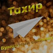 Как Знала Лала Казна Полная Версия