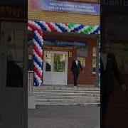 Ҡыңғыраулы Мәктәп Йылдары