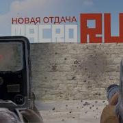 Макросы На Раст Rust Мышки Bloody X7