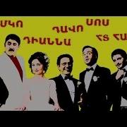 Հյուսիս Հարավ