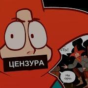 Самое Удивительное Что Этого Дебила Как Будто Иисус Охраняет