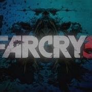 Far Cry 3 Сжигание Конопли