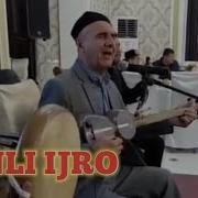 Улугбек Нахор Туй