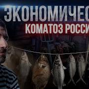 Игорь Рыбаков