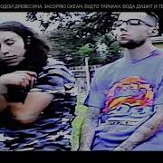Uicideboy Clouds As Witnesses Облака Как Очевидцы Перевод Rus Subs