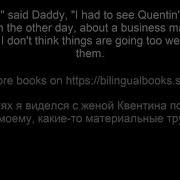 Энид Блайтон На Острове Сокровищ