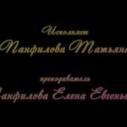 В А Моцарт Вариации Из Оперы Волшебная Флейта