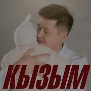 Казакча Туулган Кун Кызым