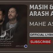 Mahe Asal Arash Ap Masih Lyrics