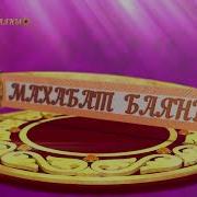 Эллада Асылбекова