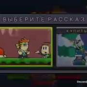 Босс Ден Зе Мен