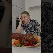 Ну У Нас Ничего Нового