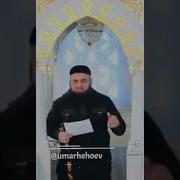 Каш Чохь Хир Дех Хехам