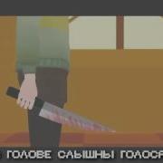 Мегалования Санс Vs Чары