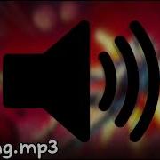 Ultra Kill Sound Effect