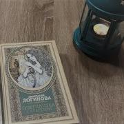 Анастасия Логинова