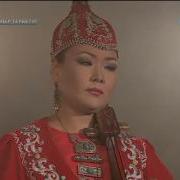Күмбір Де Күмбір Тербетіп Қазіргі Дәстүрлі Әнші Күйшілердің