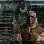 Tesv Skyrim Как Стать Ведьмаком В Skyrim