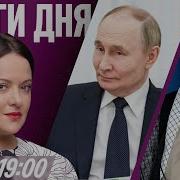 Согласно Купленным Билетам