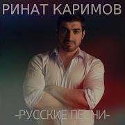 Ты Отвернись И Не Смотри Как Догорают Мои Чувства