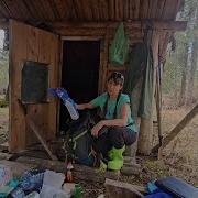 Еще Останемся В Тайге