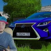 Еду К Бабушке В Деревню City Car Driving Руль