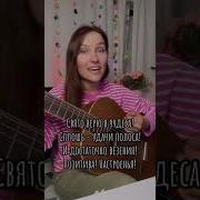 Аффирмации На Электрогитаре