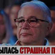 Петросян Про Капыто На Кладбищи