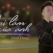 Dinh Dung O Le Le O La La Remix