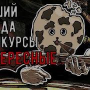 Уверяю Вас Мне Можно Доверить Огнестрельное Оружие