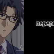 Реакция Хашира На Т И