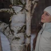Шелехова Голубая Тайга