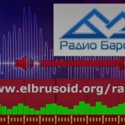Гаджаев Заур Келиш Менге