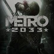 Metro 2033 Main Theme Remix