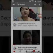 Фортепианные Плитки Фнаф