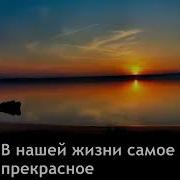 Даром На Распаханные Полосы