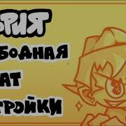 Menu Concept Fnf Soviet Cartoons