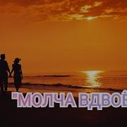 Спорт Лото Музыка Без Слов