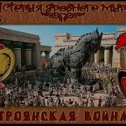 Возвышение Меркурия