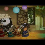 Kung Fu Panda 2 Credits