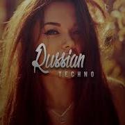 Эллаи Невыносимая Deep House Cat Remix