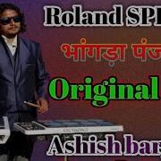 Spd 20X Bhangra Dhol Patch Edit Ashish Barghati Octapad Nots Drum Cover