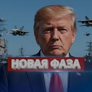 Не Он Первый Не Он Последний