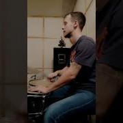 Нас Не Догонят Барабанная Партия