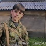 Чечня 1996 Ютаев Магомед Слава Героям Чеченской Республики Ичкерия