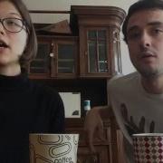 Госпожа Разговор Русское